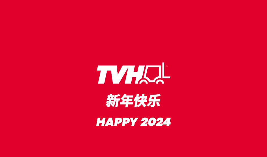 Happy 2024 from 尊龙凯时