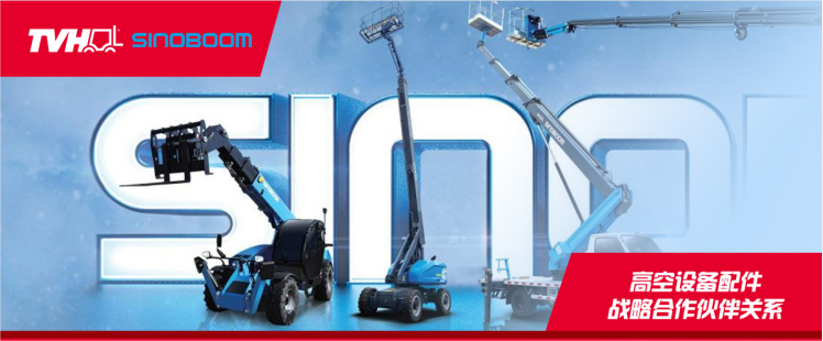 尊龙凯时 帝威衡与 SINOBOOM 星邦智能告竣战略相助同伴关系